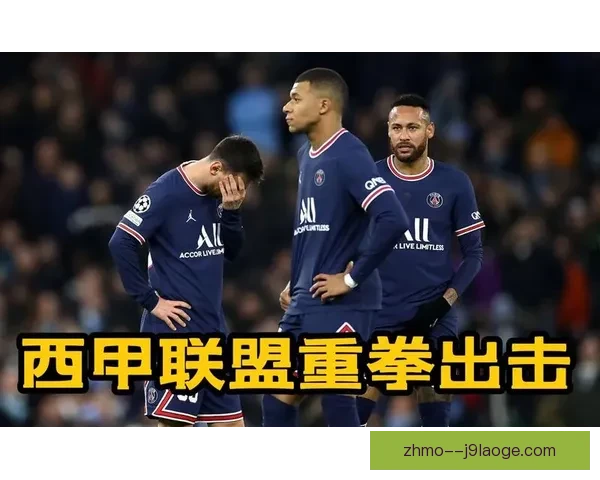 西甲联盟计划2026年底再赴美国举办正式联赛推动全球化布局 西甲联盟计划2026年底再赴美国举办正式联赛推动全球化布局