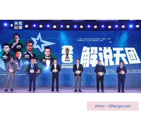 2026世界杯转播权落地非洲多国战略合作开启体育传播新时代