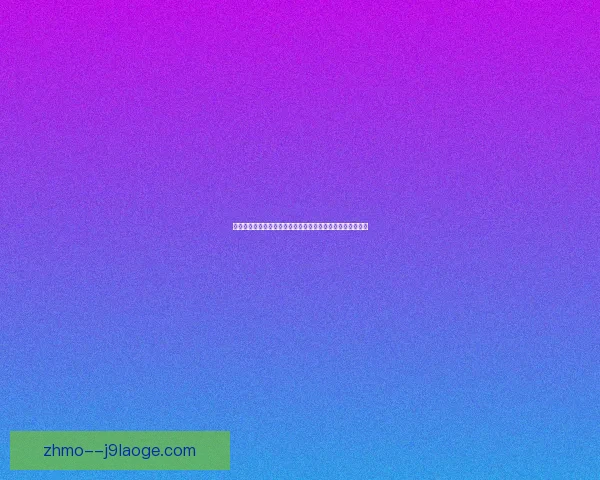 拉什福德对阵葡萄牙欧协联高光时刻全景盘点与技术解析集锦深度回顾篇